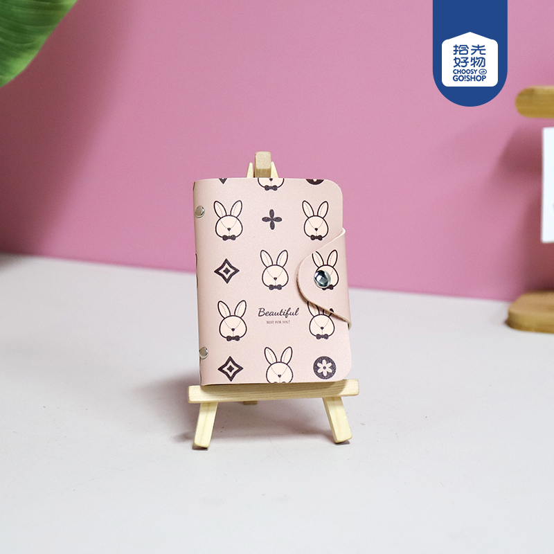 * ZT219-0001-D cute cartoon series card bag (mixed)