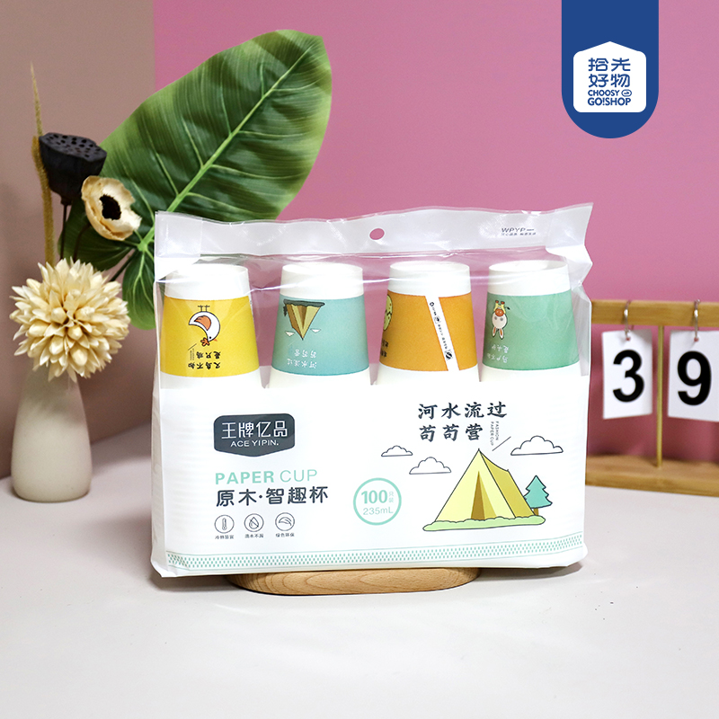 585 Zhiqu Paper Cup 100