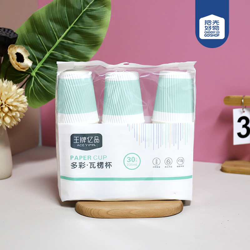 583 colorful corrugated paper cup 30