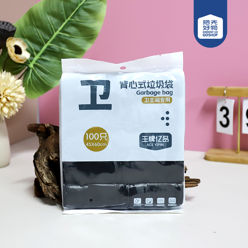 206 vest toilet special garbage bag * black (100)