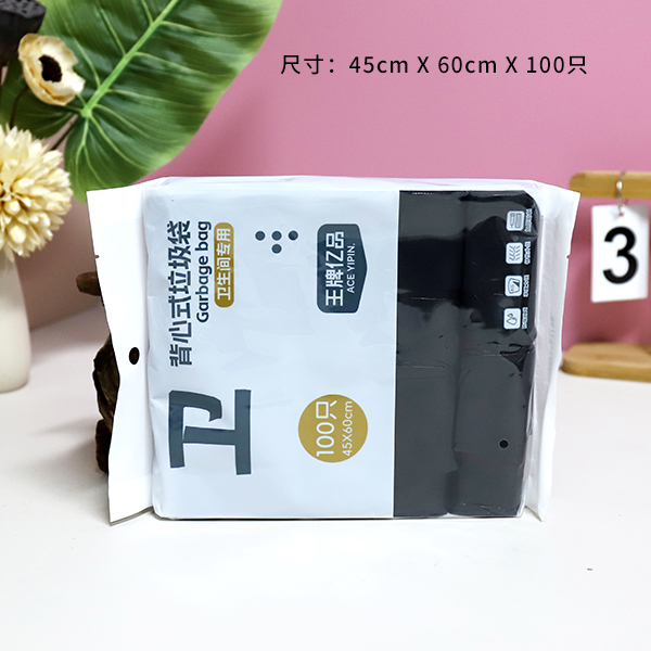 206 vest toilet special garbage bag * black (100) - Image 2