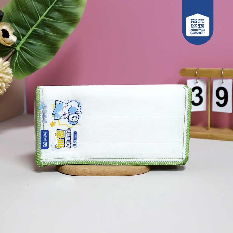 8133 clock in 10 pieces of encrypted dish towel