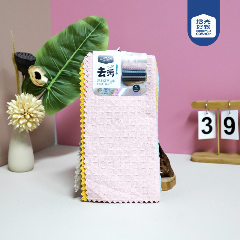 500 punch in 4 character squares to clean dishwashing towel