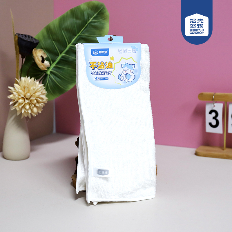 * 8123 punch 4 27*30 white bamboo fiber towels