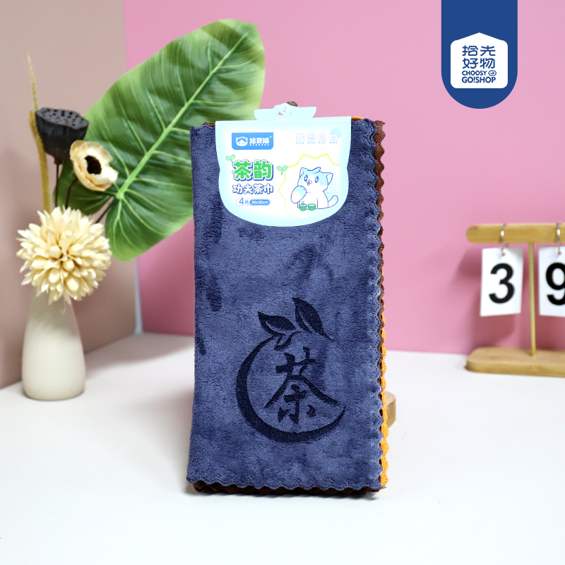 8122 punch in 4 kung fu tea towels