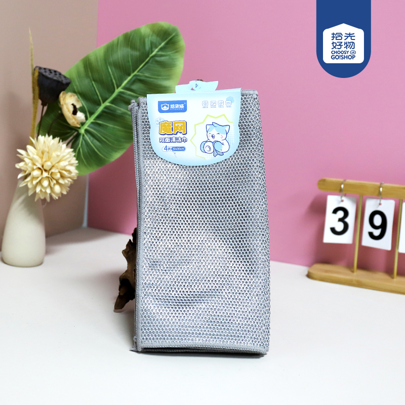 8121 punch in 4 fiber silver cleaning dish towel