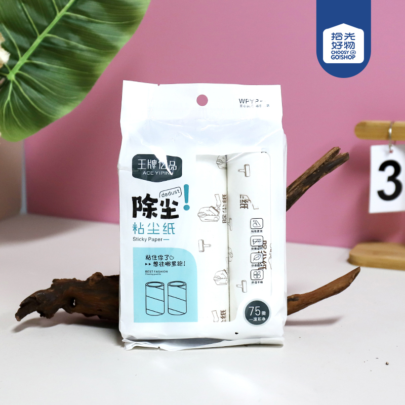 071 Replace 3 rolls of sticky paper (16cm)