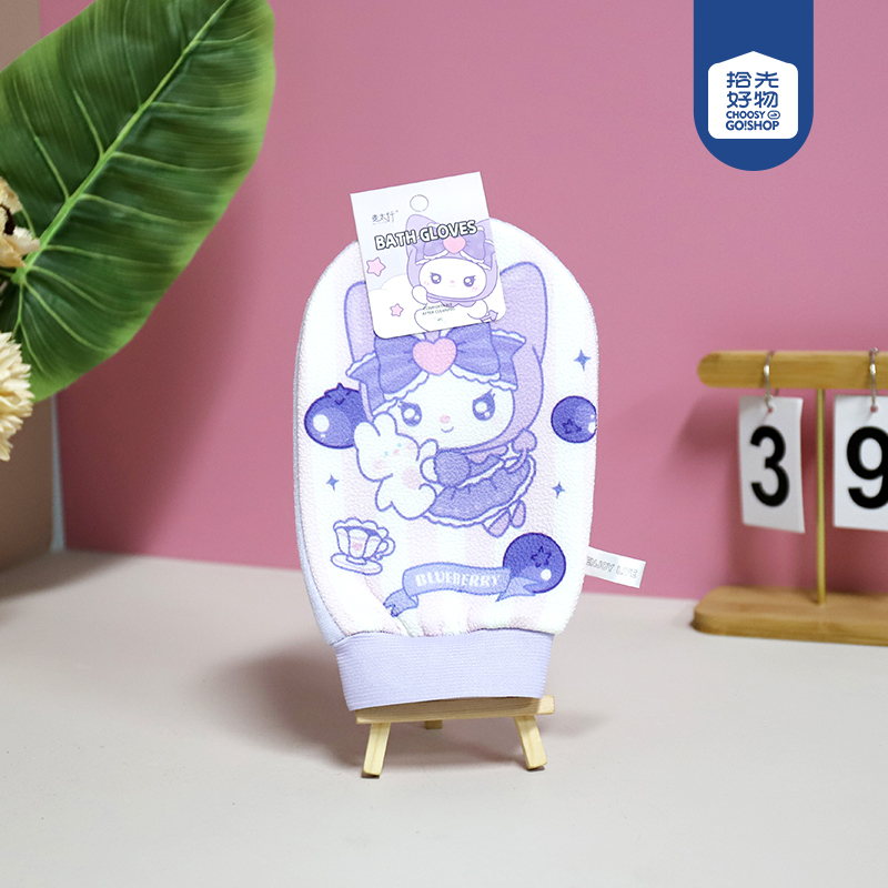 CZ-773 purple sweet potato tea cup bath gloves