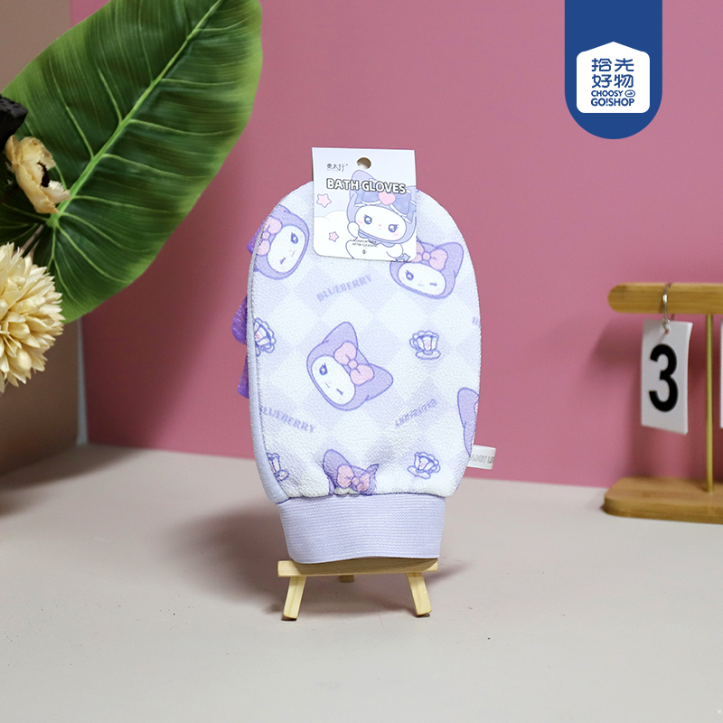 * CZ-774 purple sweet potato tea cup bath flower bath gloves