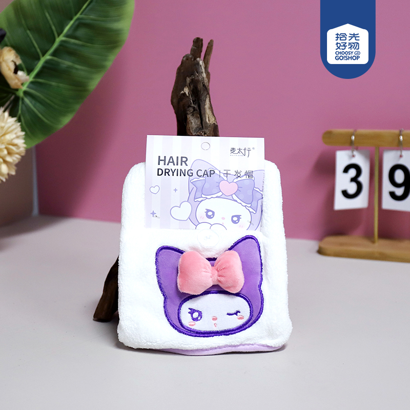 G-163 purple sweet potato blueberry hair cap