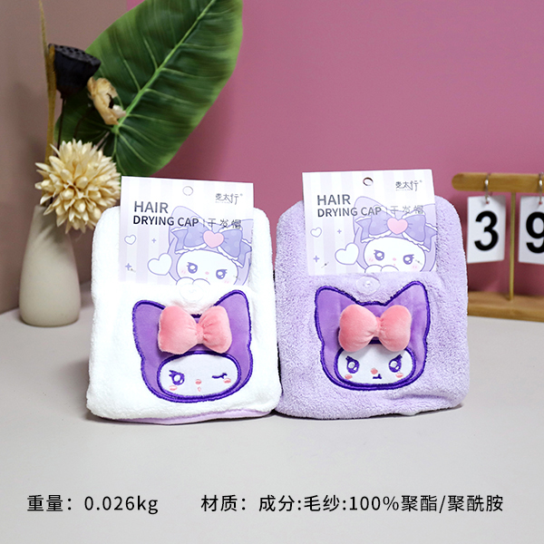 G-163 purple sweet potato blueberry hair cap - Image 2
