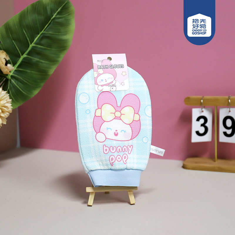 * CZ-776 Pony Bubble Bath Gloves