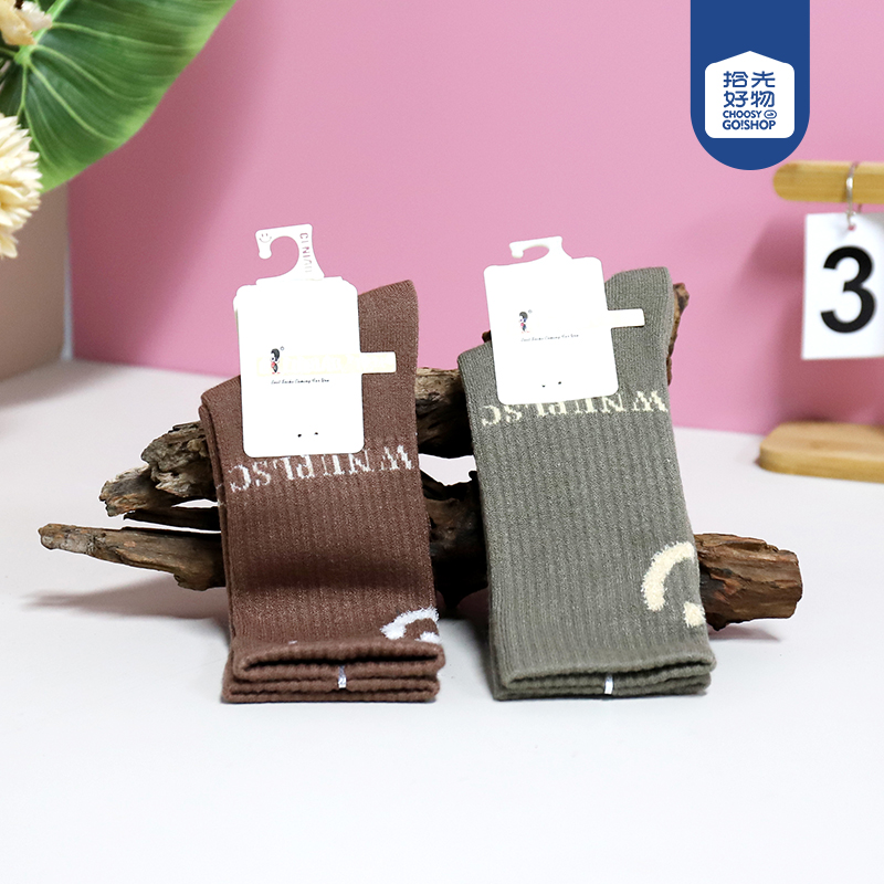 * 1363-2/4 cashmere sports stockings (mixed)