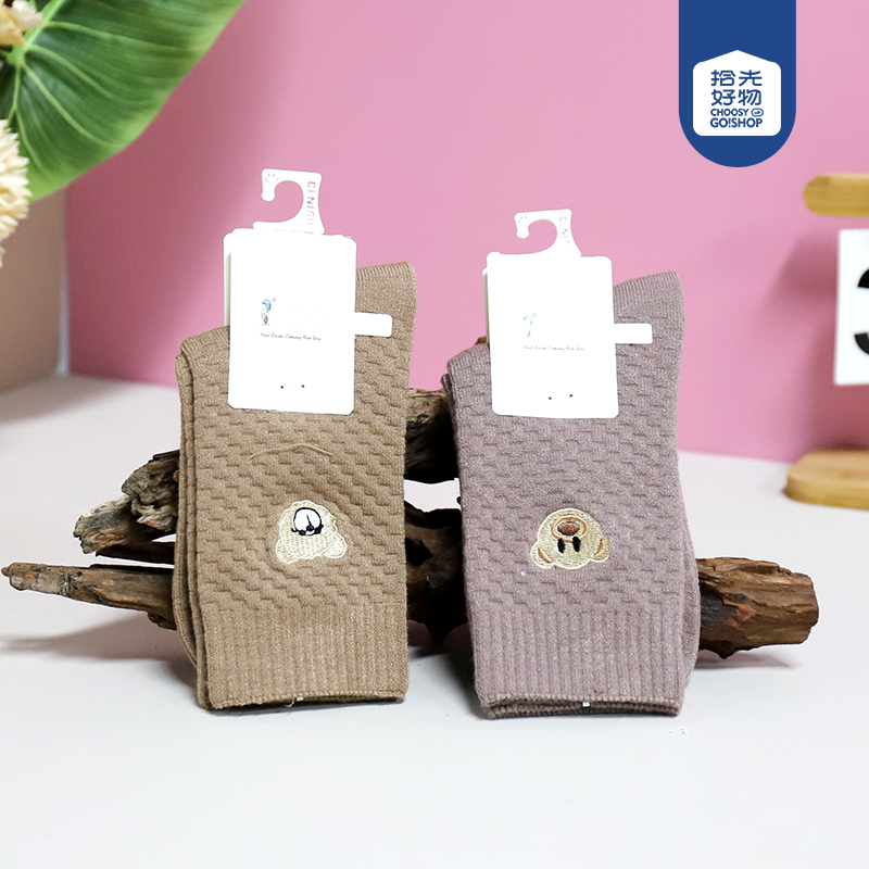 * 1325-1/4 minimalist cashmere embroidered women's socks (mixed)