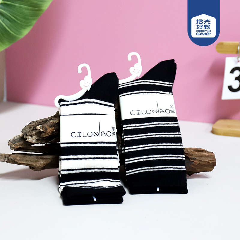 * 1327-1/5 cashmere women's socks (mixed)