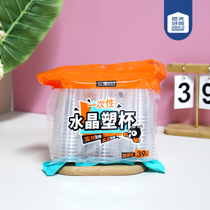 729 disposable crystal plastic cup (39 only)
