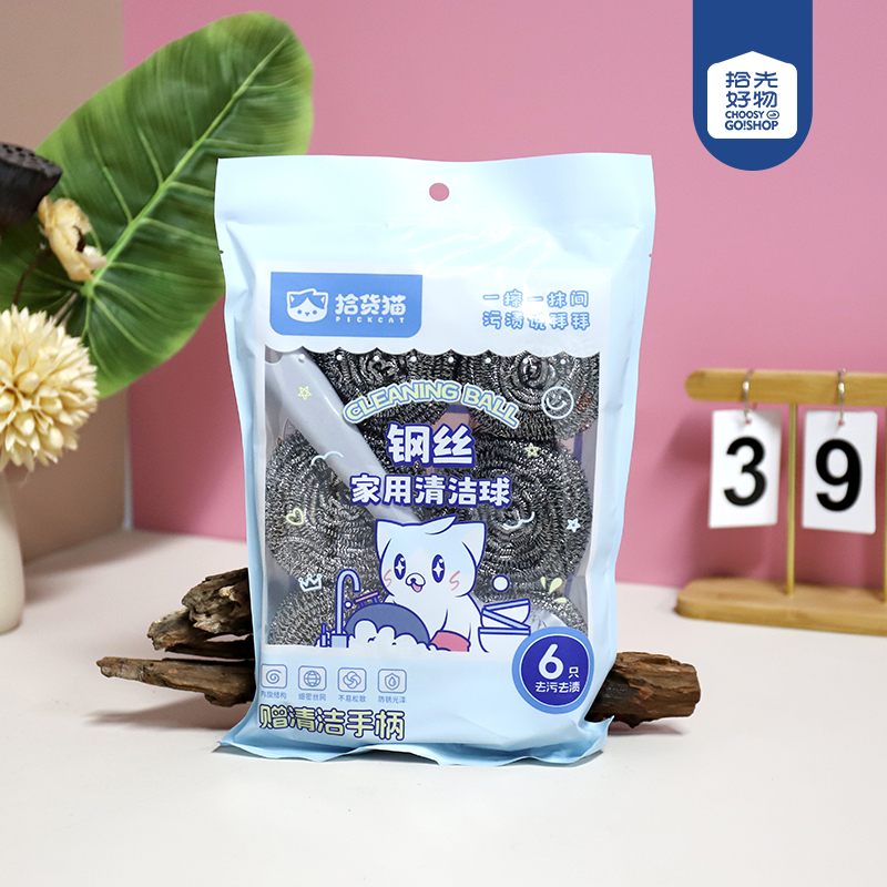 8176 six steel ball handle