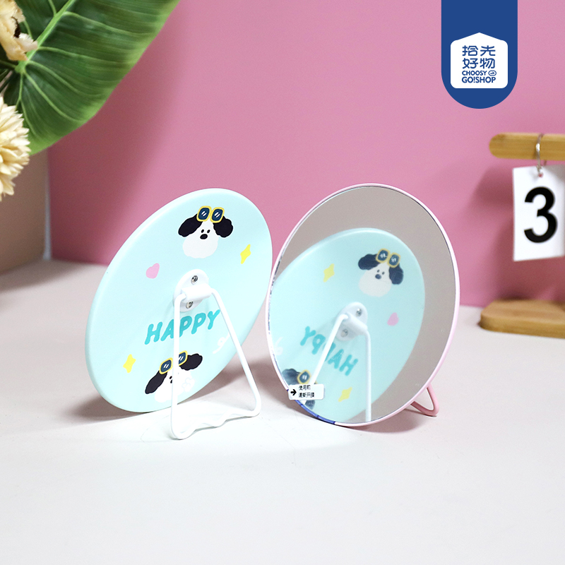 * ZT185-3138A1 doodle cute dog round bracket table mirror