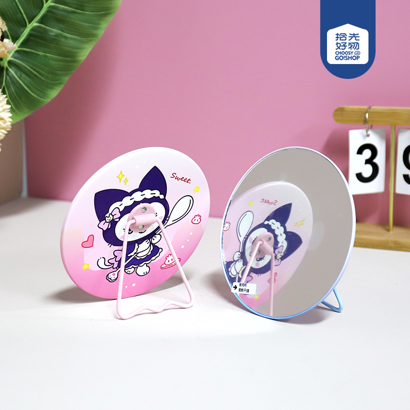 * ZT185-3156A1 sweet cat daily round stand table mirror