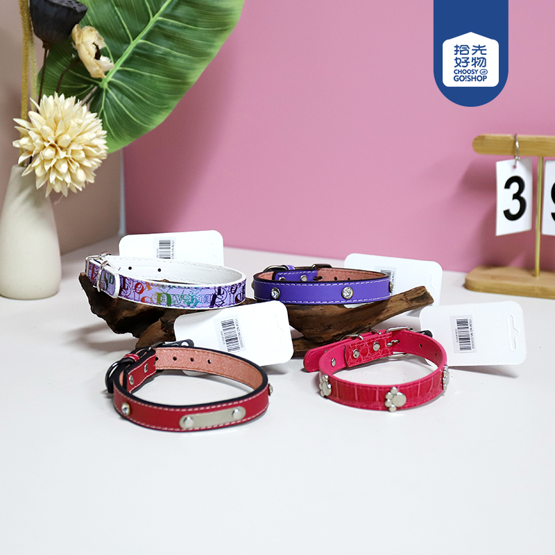 MLG30002-2cm dog collar (mixed)