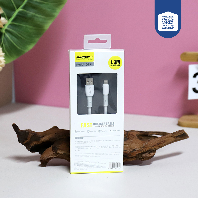 Q15I-1.3 m super soft Q bomb TPE fast charging data line (Apple)