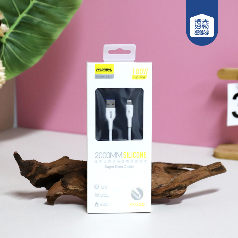 Q31I-white 2M fast charge data line (Apple)