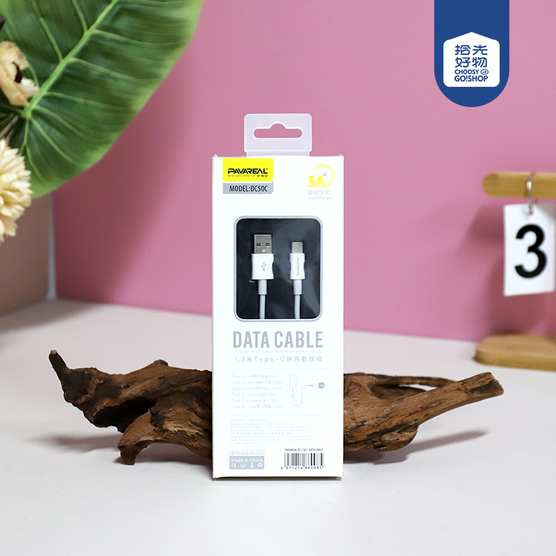 * DC50C-Letv 1.3 m Shell Super Fast Charging Data Line (Huawei)