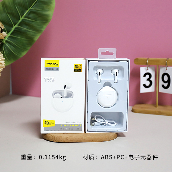 H08-White-Binaural TWS Bluetooth Headset - Image 2