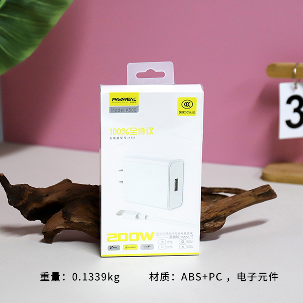 K50C Fully Compatible Charger (Huawei) - Image 2