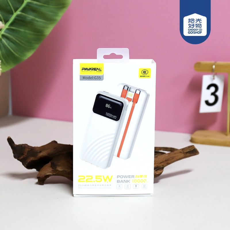 G35-White 10000MAH Charging Treasure Self-belt Line