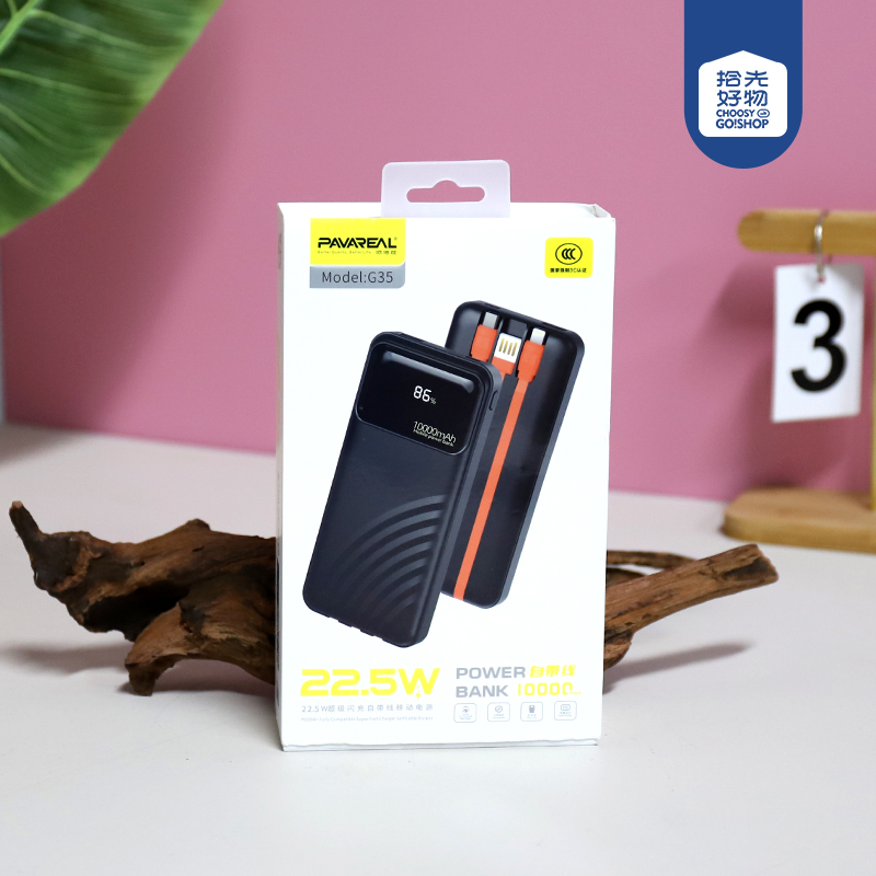 G35-Black 10000MAH Charging Treasure Self-belt Line