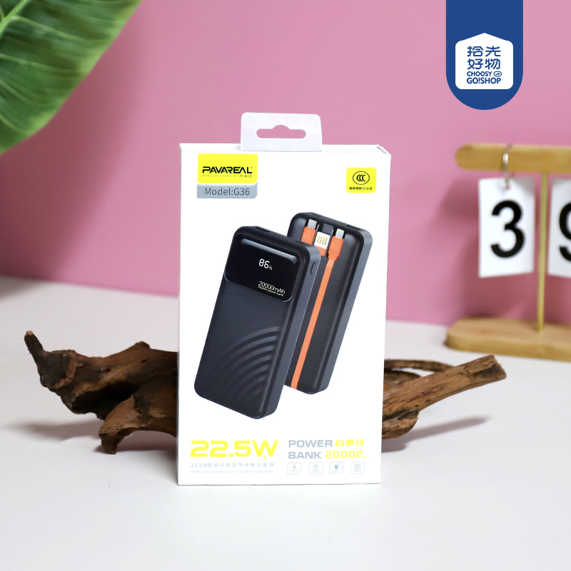 * G36-Black 20000MAH Charging Treasure Self-belt Line