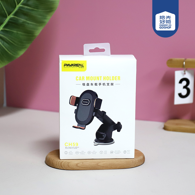 * CH59-car suction cup bracket (CH78)