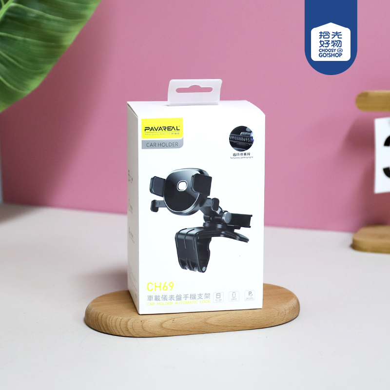 CH69-black universal clip car phone holder