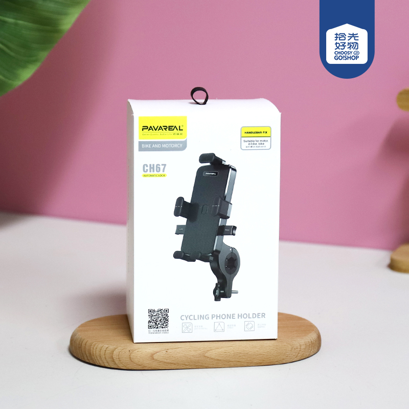 CH67-black electric car clip type mobile phone holder