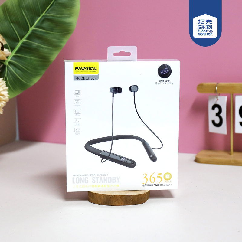 * H05R-black-long standby digital display sports bluetooth headset (soft head)