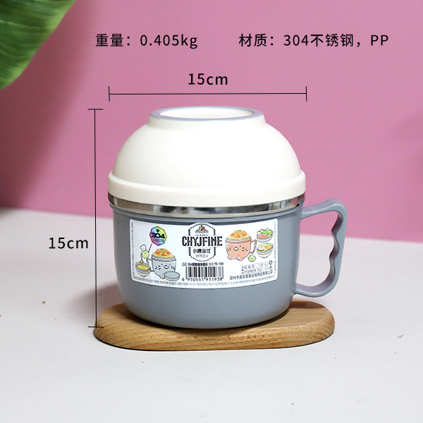 TF-193-304 Steel Yazhen Fast Food Cup