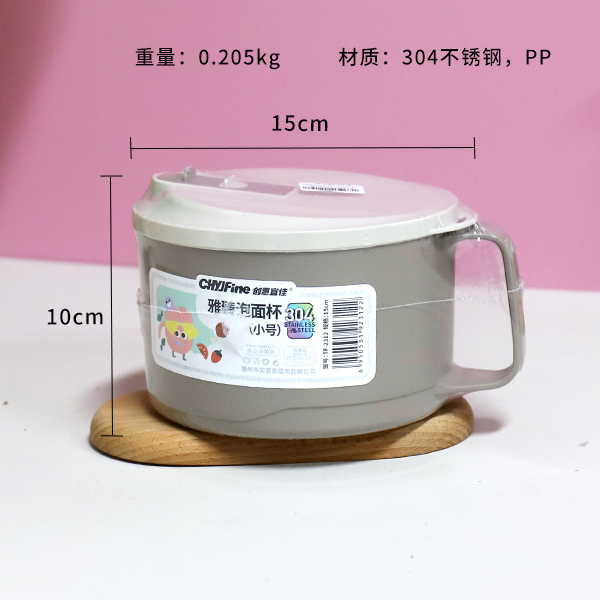 TF-2312-304 Steel Instant Noodle Cup-S