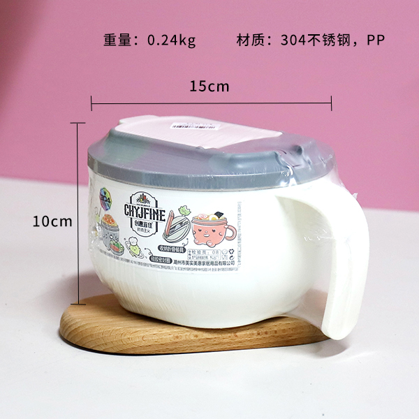 TF-105-304 Steel Instant Noodle Cup