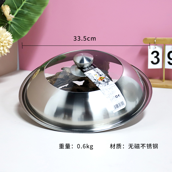 TF-702 elegant kitchen 34cm combination pot cover