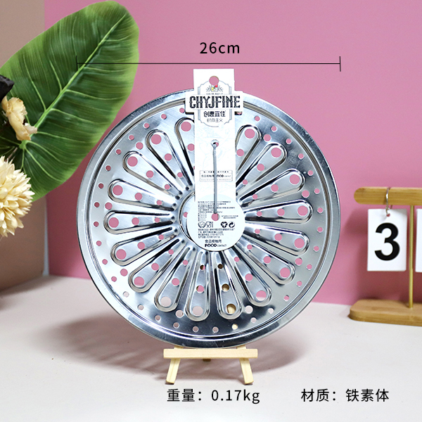 TF-714 Ya Kitchen 26cm steamed tablets