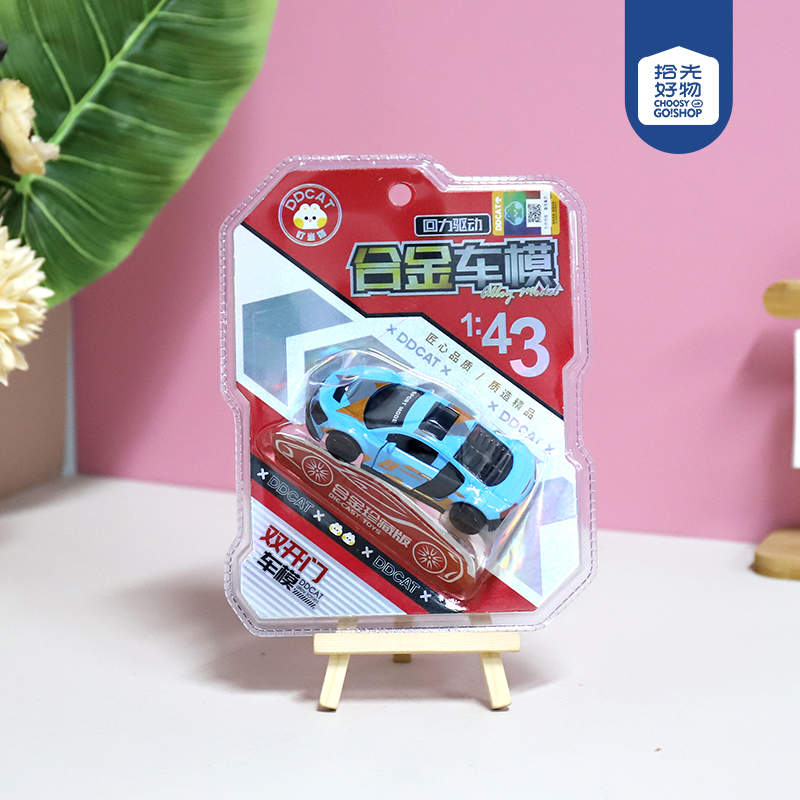 918-7 Track Edition 1:43 Alloy Car