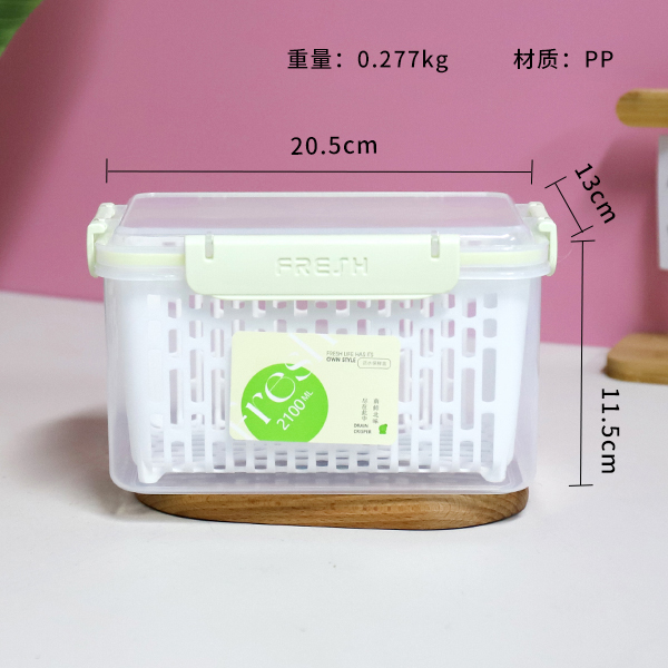 JH-0176长方形沥水保鲜盒2100ml