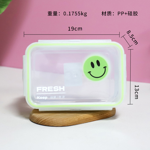 YN-1286 Rectangular Preservation Box 1L
