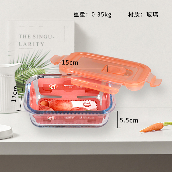 ZD/T645 Drunken Flower Yin Small Rectangular Vertical Pattern Fresh-keeping Box-370ml