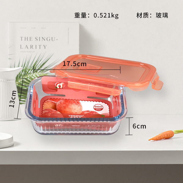 ZD/T646 Drunken Flower Yin Medium Rectangle Vertical Pattern Fresh-keeping Box - 640ml