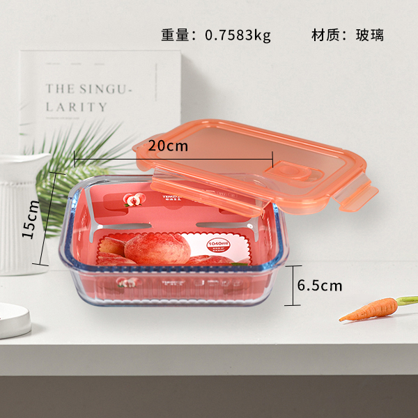 ZD/T647 Drunken Flower Yin Dafang Vertical Pattern Fresh-keeping Box-1040ml