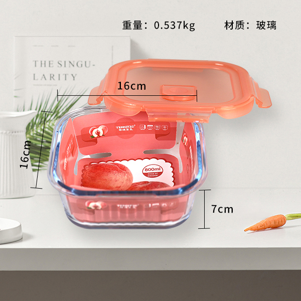 ZD/T651 Drunken Flower Yin Large Square Vertical Pattern Fresh-keeping Box - 800ml