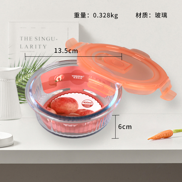 ZD/T642 Drunken Flower Yin Round Heat-resistant Glass Fresh-keeping Box 400ml