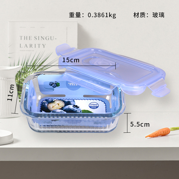 ZD/T620 Shadow Rectangular Heat-resistant Glass Fresh-keeping Box 370ml